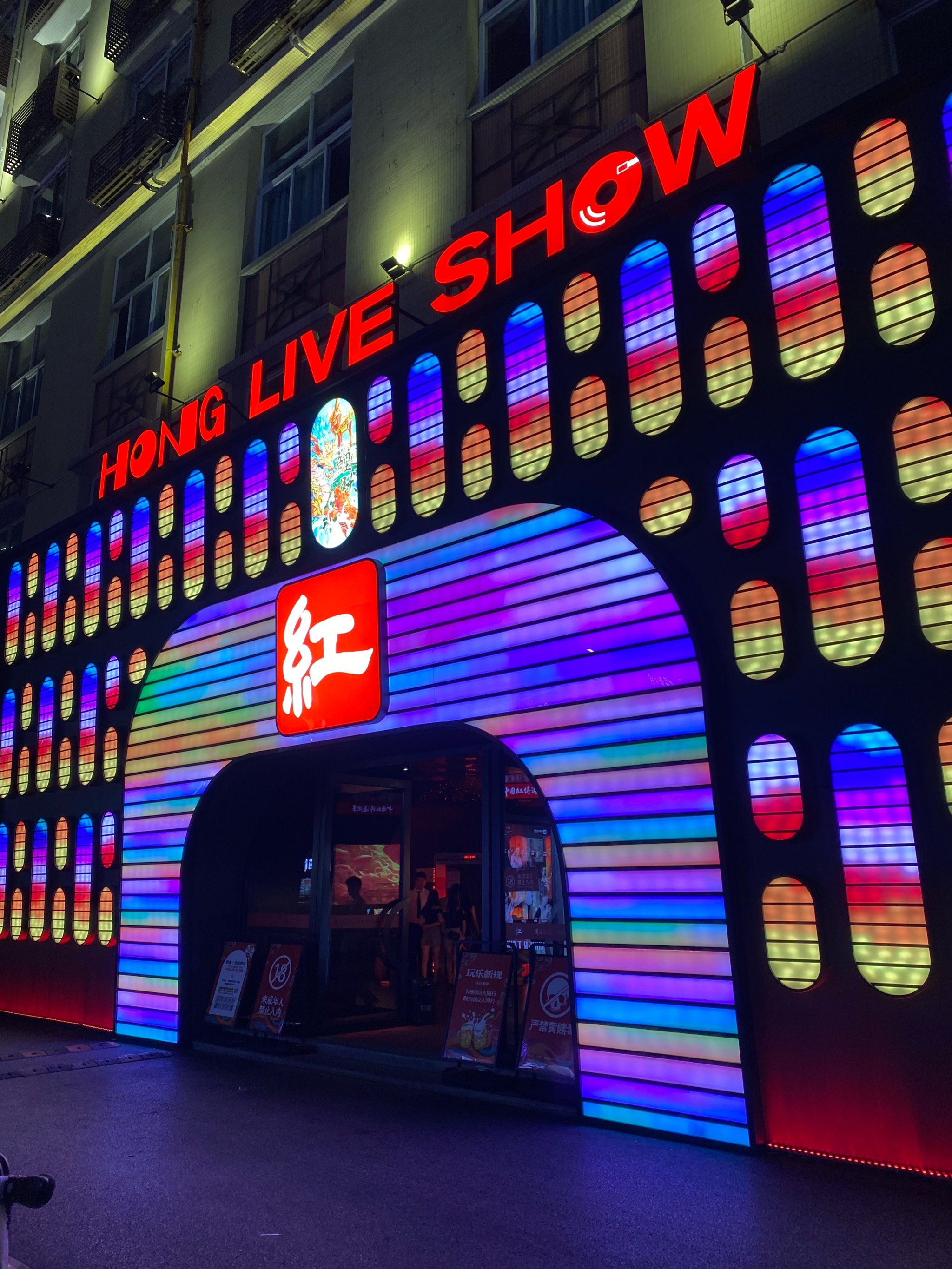 益阳商务ktv计时方式-南县ktv预订